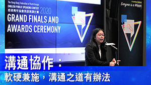 未來技能今天學